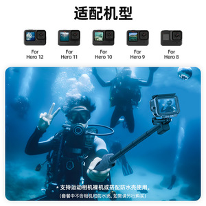 Télécommande pour caméra d'action Telesin, étanche, en alliage d'aluminium, pour GoPro 13 12 11 10 9, perche à selfie sous-marine - Product Image 5