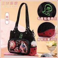 En stock Anime Love and Deepspace Sylus Xavier Rafayel Zayne Caleb Periphery Cosplay Itabag Sac à main pour femmes Cadeaux pour étudiants et fans