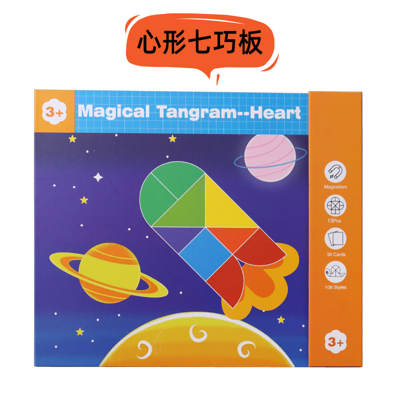 Tangram magnétique en forme de cœur