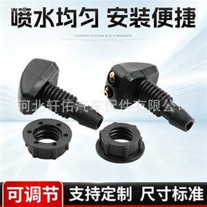 Tetsuya Automotive Windshield <b>Washer</b> Nozzle Hose Connector Universal Plastic ZY-a0027 Mechanical Type - Product Image 5