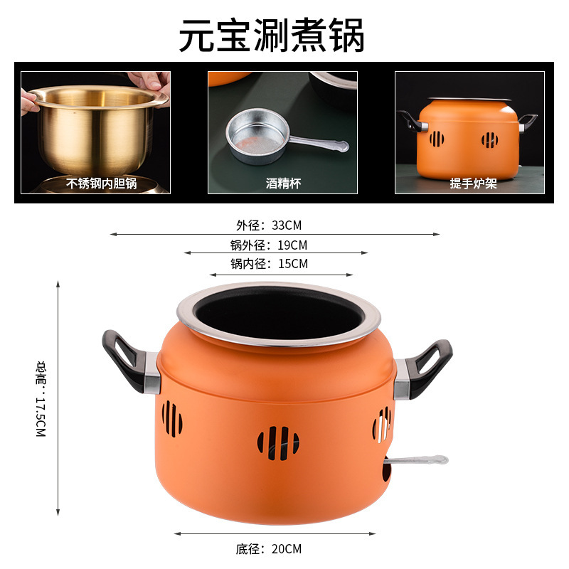 Yuanbao-Style Hot Pot - Orange [Medium]