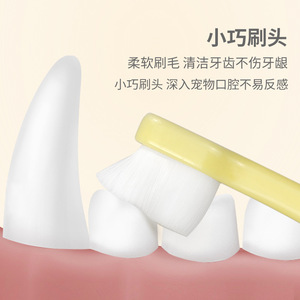 แปรงสีฟันสำหรับสัตว์เลี้ยงขนแปรงนุ่มสำหรับสุนัขแมวเครื่องมือดูแลช่องปากสีชมพูสีเหลืองอ่อน - Product Image 5