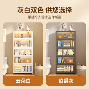 Librería de acero Iyanen Enon FGSG-1 de varias capas, con puertas, para sala de estar. - Product Image 4