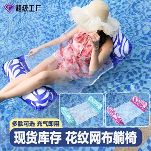 TANYOZHE Inflatable Water <b>Hammock</b> 122x70cm Patterned Floating Lounger For Adults Pool Use - Product Image 5