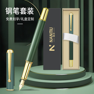 Nanmu Fountain <b>Pen</b> Set Metal With Engraving Business Gift Portable Writing Instrument - Product Image 1