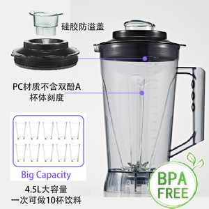 Licuadora Comercial de Alta Velocidad 2200W 3000Rpm con Tapa Reductora de Ruido, Máquina para Leche de Soya, Procesador de Alimentos Multifuncional - Product Image 5