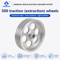 Roue de traction pour extrudeuse 500, Cadre de tension, Roue de déroulement, Roue de stockage de fil, Roue pour câble, Câble métallique, Alliage d'aluminium