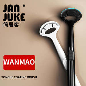 แปรงขัดลิ้นทำจากซิลิโคนสำหรับผู้ใหญ่อุปกรณ์ทำความสะอาดช่องปากทำความสะอาดลิ้นแบบพกพา - Product Image 4