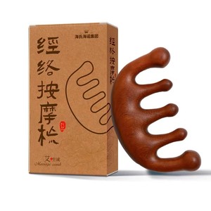 Haier's Hynoai Intensive Care Meridian Massage <b>Comb</b>, Sandalwood <b>Wide</b>-tooth <b>Comb</b>, Acupoint Scraping <b>Comb</b> Wholesale - Product Image 4