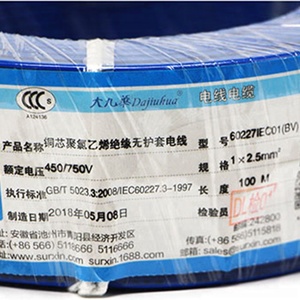 Meilleur prix conducteur en cuivre 1 noyaux PVC isolation puissance câble électrique <span class=keywords><strong>fil</strong></span> 2.5mm - Product Image 5