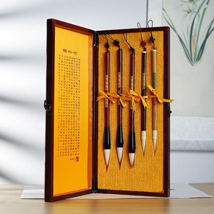 Ensemble <span class=keywords><strong>de</strong></span> 7 pinceaux chinois <span class=keywords><strong>pour</strong></span> débutants, ensemble complet <span class=keywords><strong>de</strong></span> peinture traditionnelle chinoise, <span class=keywords><strong>calligraphie</strong></span>, pinceaux <span class=keywords><strong>de</strong></span> grande taille, moyenne taille et petite taille, cadeau - Product Image 6