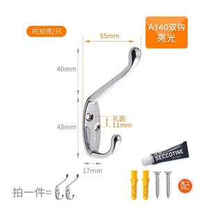 Ox Horn Wall <b>Hooks</b> Black Brushed Finish Durable Hardware Accessory For Home Entryway Storage - Product Image 5