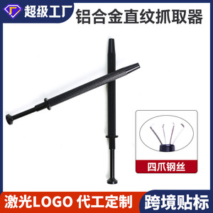 Pinza de precisión para componentes electrónicos, mango de metal de barra larga, punta suave, pinza de grado industrial - Product Image 5