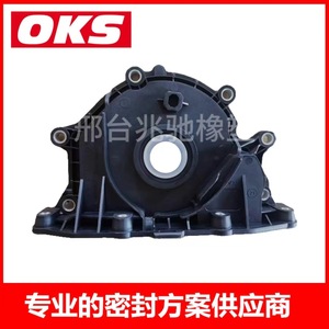 Retén de Aceite del Cigüeñal 04L103151A para Vehículos Volkswagen, Audi y Skoda, para Usar con Cigüeñales y Cojinetes de Biela - Product Image 2