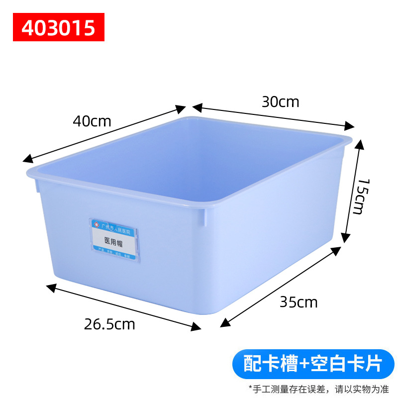 403015 Azul + Ranura para tarjeta + Tarjeta en blanco
