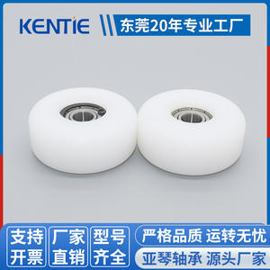 Rodillos de Polea Planos Recubiertos de Nailon PA66 de Plástico de Ingeniería al por Mayor, 9.525*50.8*20.9mm - Product Image 5