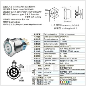 28 Mét kim loại momentary 12V <span class=keywords><strong>24V</strong></span> 220V màu xanh <span class=keywords><strong>LED</strong></span> không thấm nước IP67 PC Power <span class=keywords><strong>push</strong></span> <span class=keywords><strong>button</strong></span> chuyển - Product Image 6