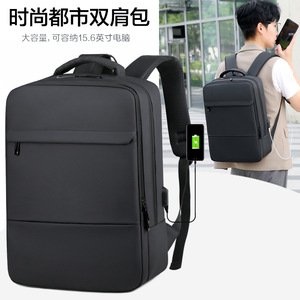 Veyalu Men's <b>Backpack</b> <b>Large</b> Capacity 15.6 Inch Laptop Bag With Usb Charging Port Business Commuter Travel <b>Backpack</b> - Product Image 1