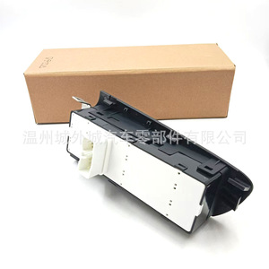 สวิตช์กระจกไฟฟ้า Kia Forte รุ่น 935701M000 935701M100 สำหรับเปลี่ยนอะไหล่ควบคุมประตู - Product Image 3