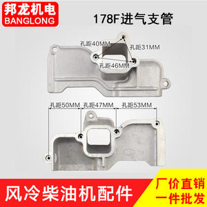 Nouveaux raccords de collecteur d'admission pour mini-motoculteur diesel refroidi par air, types 170/173/178/186FA188F192F, en aluminium et plastique durables - Product Image 2