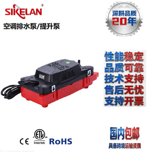Tpf Float Type Condensate Lift Pump 115230V 13mm Discharge Air Conditioning Water Pump Centrifugal Tank Pump - Product Image 2