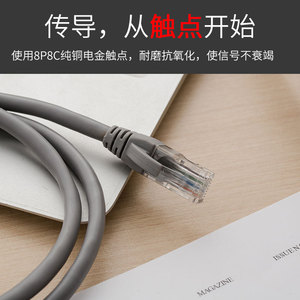 Câble réseau Cat6 Finniel, 5 mètres, gris, non blindé, cordon de raccordement Gigabit, connecteur RJ45, câble de données - Product Image 5
