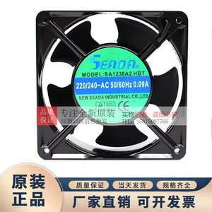 Ventilateur axial Seada 12 cm 220 V AC 0,09 A pour machine de soudage laser - Product Image 5