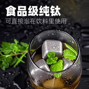 Cubitos de hielo cuadrados de titanio puro, 4 piezas, máquina de hielo de acero inoxidable para whisky, cócteles y uso en bares. - Product Image 2