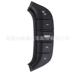 Mitsubishi <b>Steering</b> <b>Wheel</b> Multi Function Button <b>Switch</b> 84250-PJL20 For Delica Pajero Grandeur MPV - Product Image 4