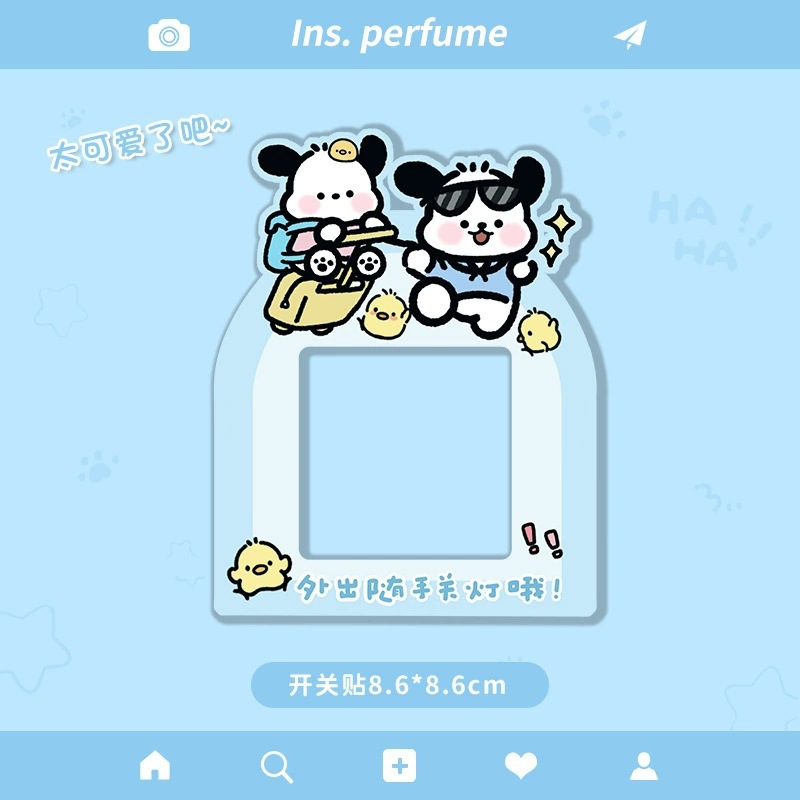 เสี่ยวปา - สติกเกอร์สวิตช์