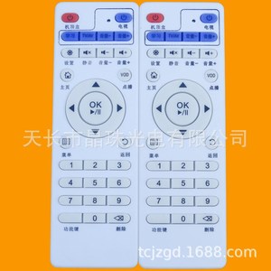 Télécommande à perles de cristal YK-01145 pour décodeur TV Lingyun 14x4.6x2cm Code d'apprentissage - Product Image 1