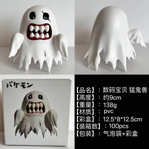 Figura de Anime de 10 cm, Figura de Bakemon de <span class=keywords><strong>Digimon</strong></span> <span class=keywords><strong>Adventure</strong></span>, Modelo de Anime, Muñeco de Juguete, Figura de Acción de PVC - Product Image 6