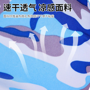 Cycling Cap Quick Drying Camouflage Breathable Sun Protection Helmet Lining Cap For Men Women Summer Sports Hat - Product Image 3