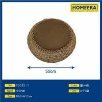 Moderno divano rotondo sedile D50 H17cm eco-friendly treccia in erba con bambù marocchino arte decorativo campione di colore - Product Image 1