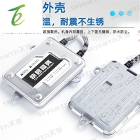 Phare au xénon Ballast à démarrage rapide Décodage de voiture Ballast 55W HID Lampe au xénon 9V-16V Régulateur haute tension