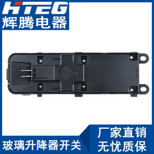 ชุดสวิตช์กระจกไฟฟ้า HTEG รุ่น AH2214540AC สำหรับแลนด์โรเวอร์ ดิสคัฟเวอรี่ ฟรีแลนเดอร์ ตัวควบคุมกระจกไฟฟ้า - Product Image 4