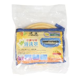 एसी यूनिट धूल साफ कवर किट - Product Image 3