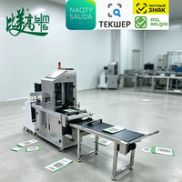 Machine tout-en-un de séparation de feuilles, de détection de manquantes et de rejet automatique pour cartes, étiquettes et boîtes en papier