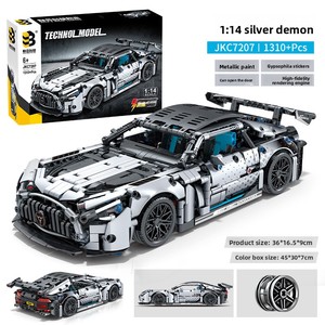 Bloques de Construcción Técnicos a Escala <span class=keywords><strong>1</strong></span>/18, Juguete Genial para Niños, Regalo, Modelo de Auto de Carreras Hypercar, Ladrillos para Armar Vehículos, Bloques de Construcción para Ingenieros - Product Image 4