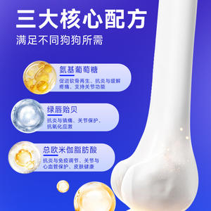 สารบำรุงผิวและเส้นผม สูตรน้ำมันปลาแซลมอน ผลิตภัณฑ์เพื่อสุขภาพสัตว์เลี้ยง อาหารเสริมสำหรับสัตว์เลี้ยง - Product Image 6