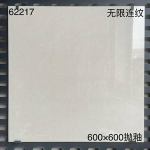 Baldosas de Porcelana Cerámica Pulida Antideslizante Personalizables de 600x600 mm, 10 mm de Grosor, Diseño Moderno para Hotel o Villa - Product Image 4