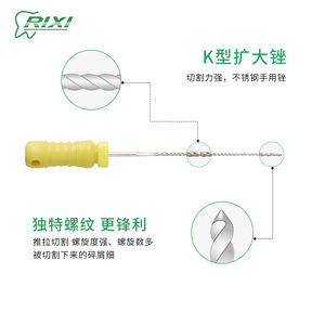 Limas de Endodoncia Rixi de Acero Inoxidable K H R de 21 mm y 25 mm, Equipo Manual de Terapia Oral, Certificado CE - Product Image 2