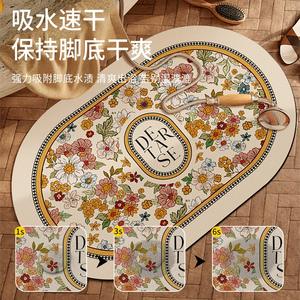 Alfombra de Baño Ovalada Retro, Absorbente, de Tierra de Diatomeas, con Diseño Floral - Product Image 3