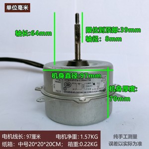 มอเตอร์แอร์มีเดีย รุ่น YDK-31A-6 แบบ 4 สาย 31 วัตต์ อะไหล่เปลี่ยนแอร์ - Product Image 2