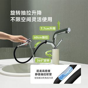 Pull Out Basin Faucet Single Handle Ceramic Valve Deck <b>Mounted</b> With <b>Spray</b> For Bathroom Sink - Product Image 3