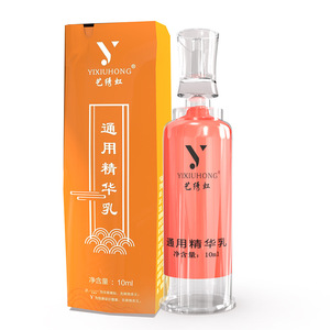Crema Riparatrice Yixiu Rainbow PMU 10ml per Sopracciglia, Eyeliner e <span class=keywords><strong>Labbra</strong></span>, Fissaggio del Colore, Senza Scabbing, Cura Post-Trattamento - Product Image 1