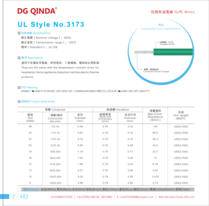 Ul3173 600V máy công nghiệp hệ thống dây điện thấp khói halogen-miễn phí chống cháy rắn phẳng oxy-miễn phí dây đồng Nhà - Product Image 6