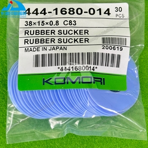2 упаковки синих резиновых присосок 444-1680-014, 444-1679-014, 374-1693-400 для запчастей печатных машин Komori, 38x15x0.8мм/35x15x0.8мм/32x15x0.8мм - Product Image 2