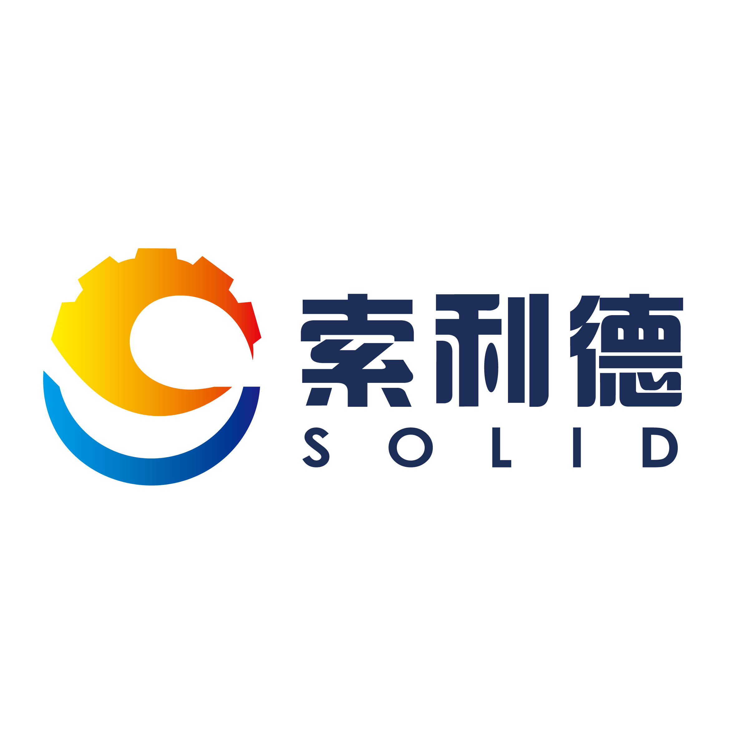 Henan Solid Mechanical Equipment Co., Ltd. logo
