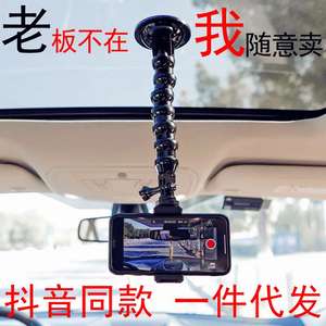 Support de téléphone de voiture avec ventouse pour pare-brise, support stable pour caméra d'action GoPro, fixation combinée pour grille d'aération, pour navigation et prise de vue flexible - Product Image 3
